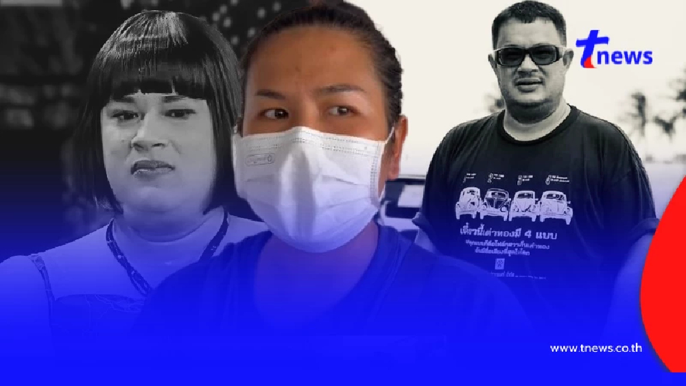 เปิดสัญญาณเตือน ภรรยาแดนนี่ เผยนาทีเศร้า อาการทรุด 7วันก่อนจากไป