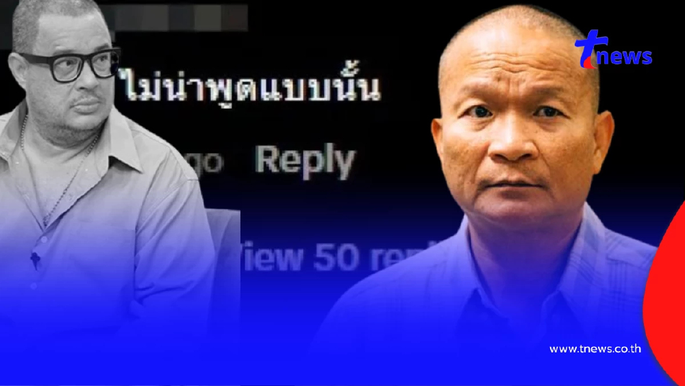 ถกกันสนั่น "หม่ำ จ๊กมก" พูด 1 ประโยคในงานศพ "แดนนี่ ศรีภิญโญ"