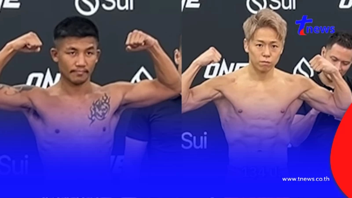 เอาหล่ะสิ ผลชั่งน้ำหนัก "รถถัง จิตรเมืองนนท์" ที่จะชกชิงแชมป์โลก