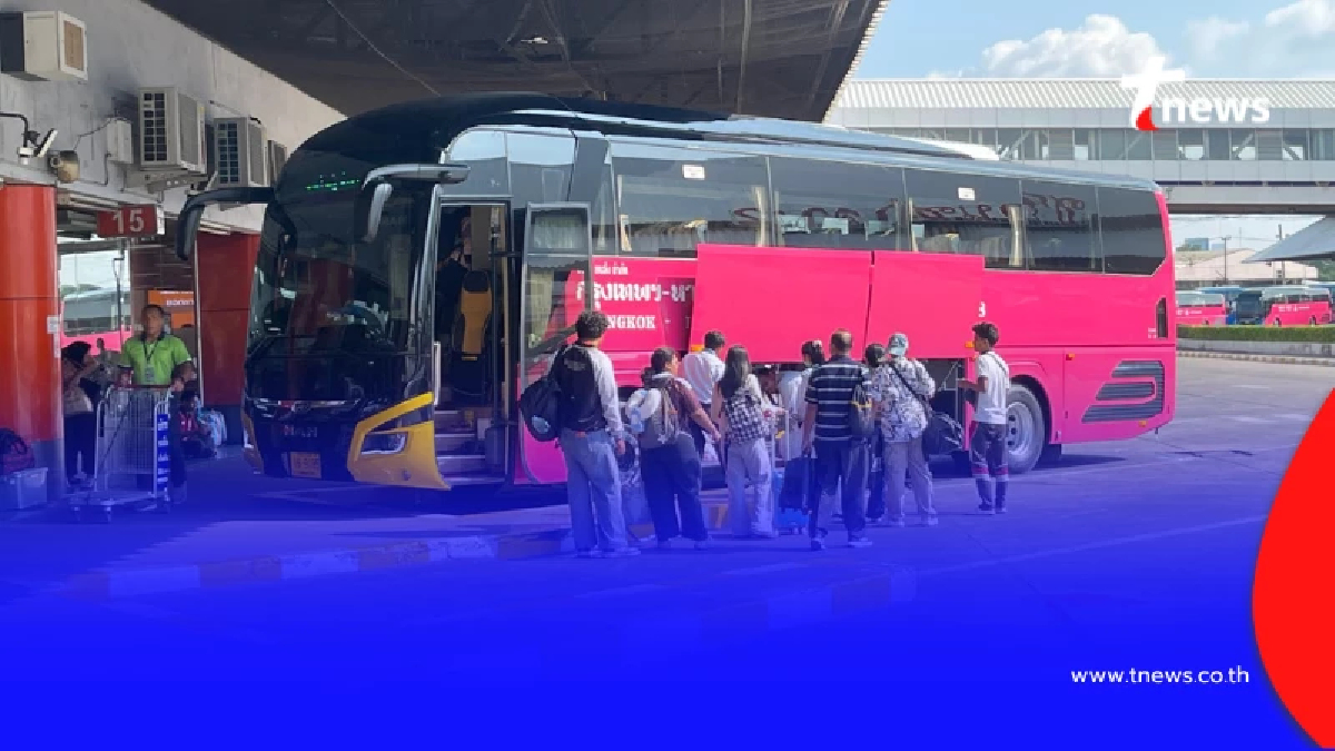 สงกรานต์นี้ไม่ตกค้าง บขส. เสริมรถวันละ 7 พันเที่ยว ตรึงราคาถึง 19 เม.ย.