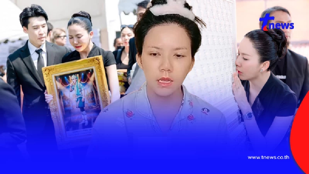 "จ๊ะ นงผณี" ฝากถึงคู่กรณี หลังสูญเสียคุณพ่อ ฟังแล้วกราบหัวใจ