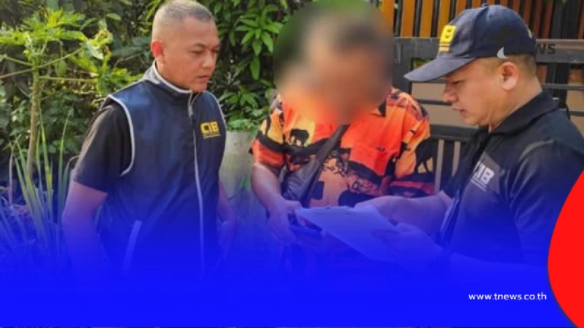 ปิดเกมผู้ต้องหาบัญชีดำ รวบมือส่งพัสดุเครือข่ายยาเสพติดเหนือ–ใต้