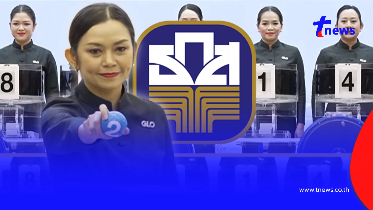 ตรวจหวย ธ.ก.ส. 16/4/69 ผลสลากออมทรัพย์ ธ.ก.ส. งวด 16 เมษายน 2569