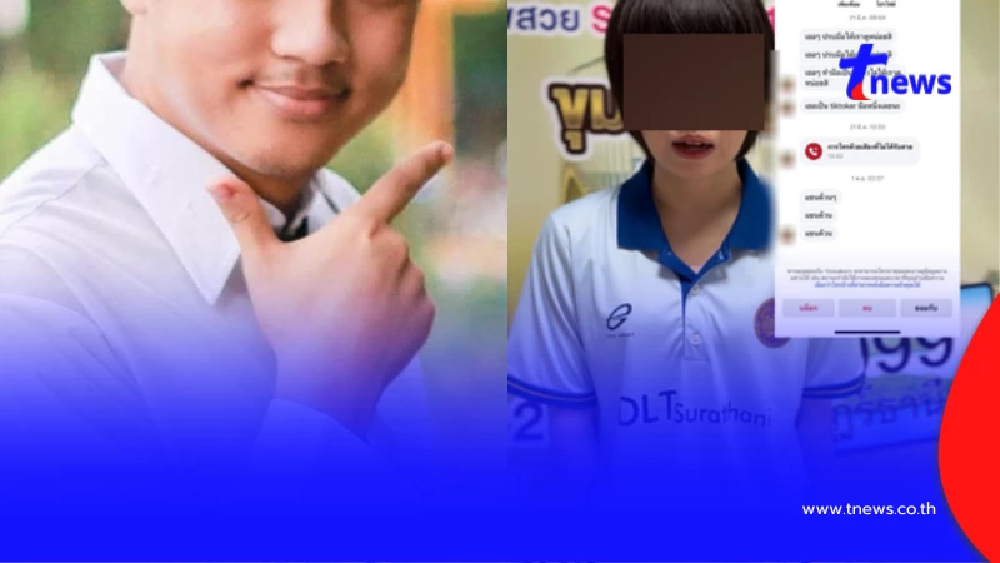 เพจดังเปิดวาร์ป นาย ย. บูลลี่ น้องทับทิม ล่าสุดไม่สลด บอกชอบคนด่า