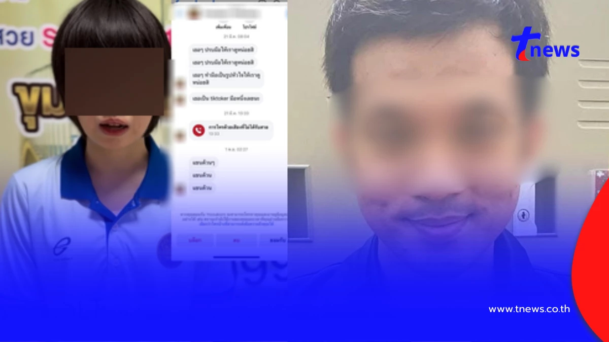 ถึงว่า ต้นตอทำ "แบงค์ ยศกร" บูลลี่ "น้องทับทิม" ยิ่งฟังยิ่งพีก