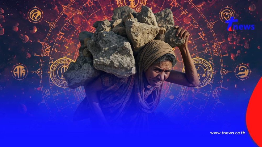 โหรดัง เปิดเอง ดวงทั้ง "12ลัคนา" คุณกำลัง แบกกรรม แทนใครอยู่