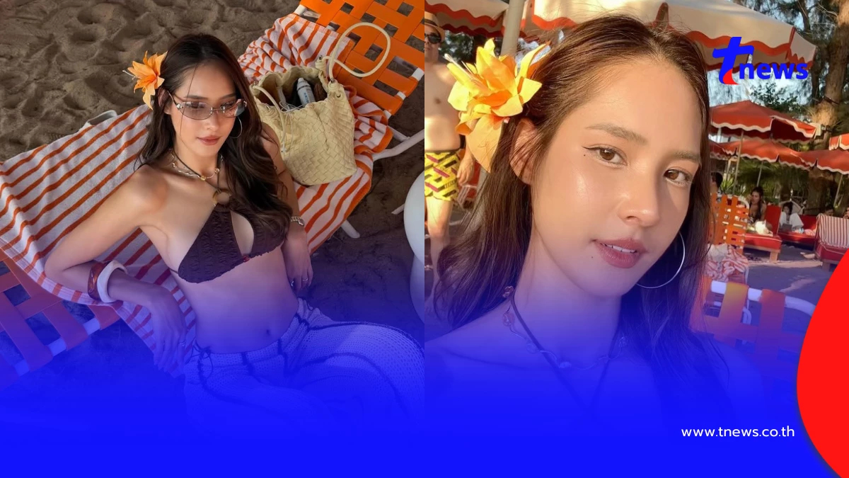 ใบหม่อน โสดแล้วปัง เสิร์ฟลุคบิกินี่สุดแซ่บ ทำโซเชียลไฟลุก