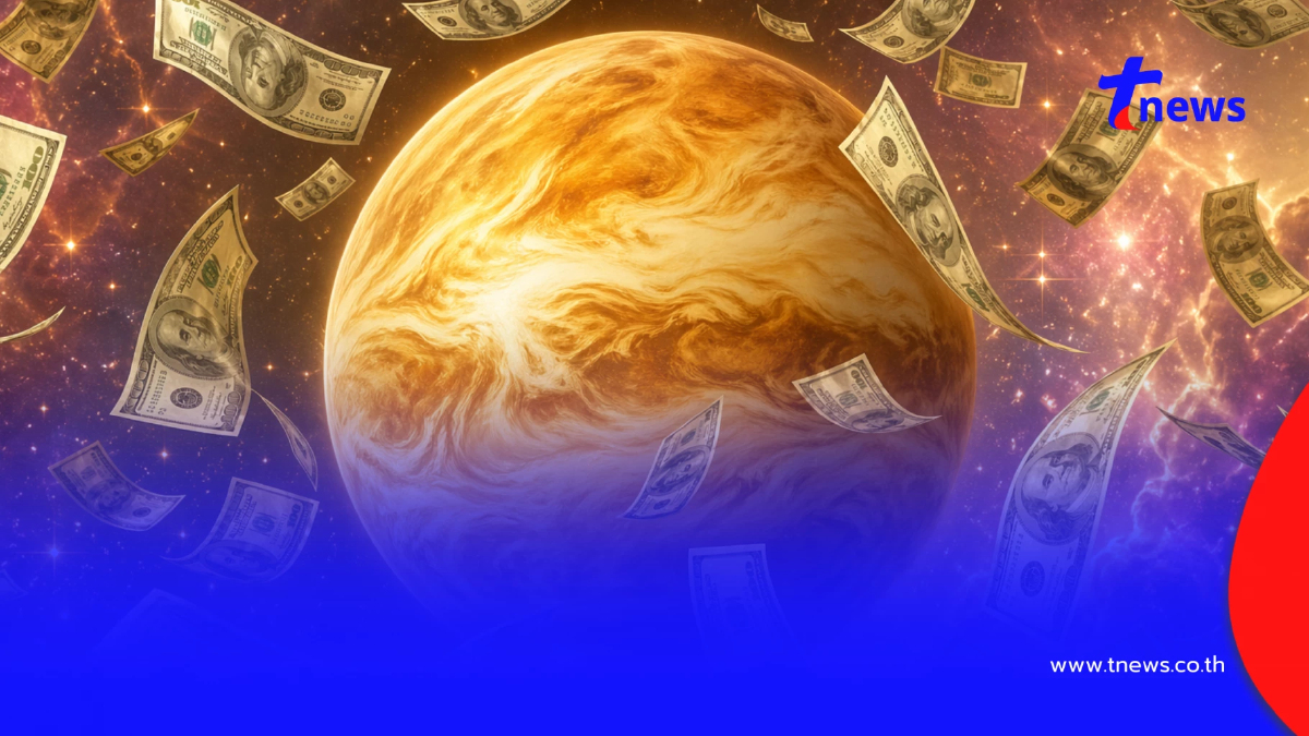 "ดาวศุกร์ย้าย" 5 ราศี ชีวิตเปลี่ยน เตรียมตัวรับทรัพย์แบบรัวๆ