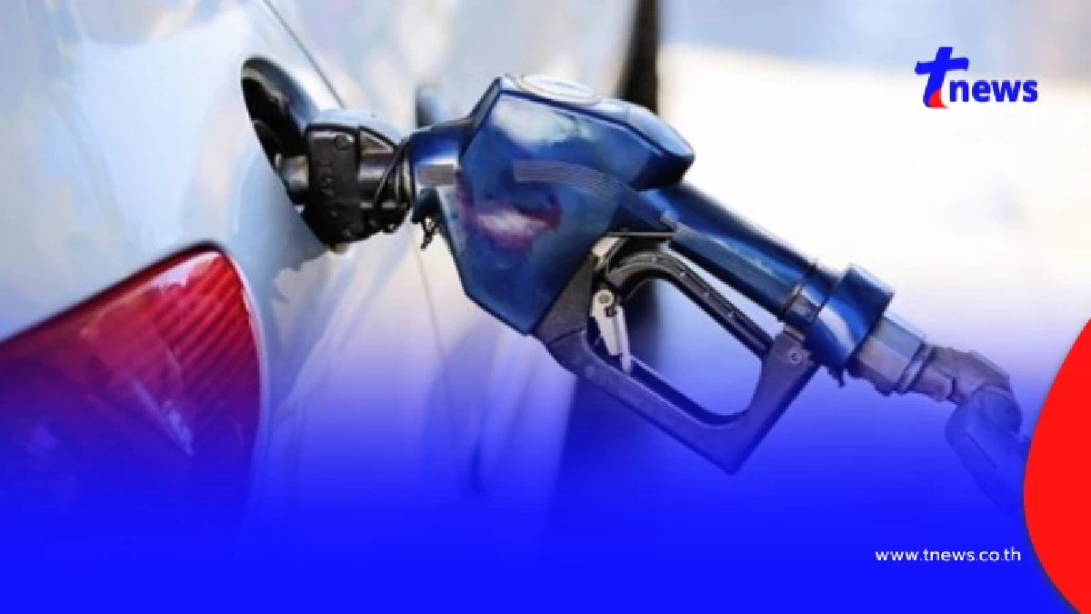 ราคาน้ำมันวันนี้ 12 เม.ย.69 อัปเดตราคาน้ำมันล่าสุดเช้านี้