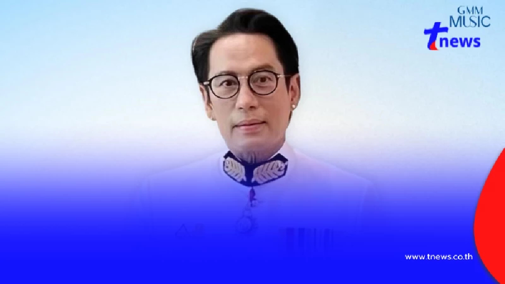 เบิร์ด ธงไชย ได้รับพระราชทานเครื่องราชฯ ชั้นที่ 4 จตุถดิเรกคุณาภรณ์