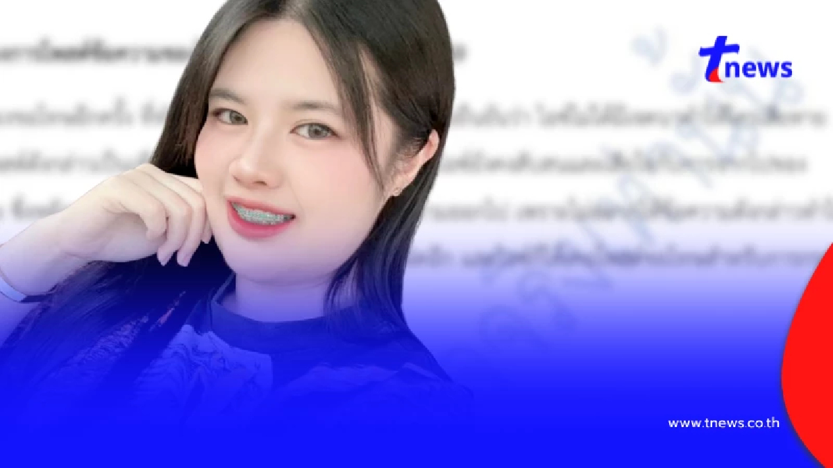 ไอซ์ เมียเหน่ง พูดชัดสาเหตุแท้จริง ตั้ง ผจก.มรดก จ่อเอาผิดคนหมิ่น