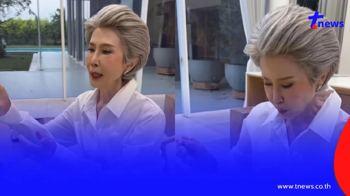 จำแทบไม่ได้! เปิดภาพล่าสุด ดวงดาว จารุจินดา ในวัย 74 ปี สวยสง่ามาก!