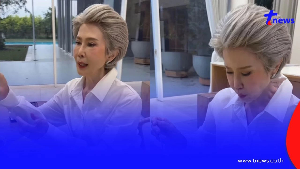 จำแทบไม่ได้! เปิดภาพล่าสุด ดวงดาว จารุจินดา ในวัย 74 ปี สวยสง่ามาก!