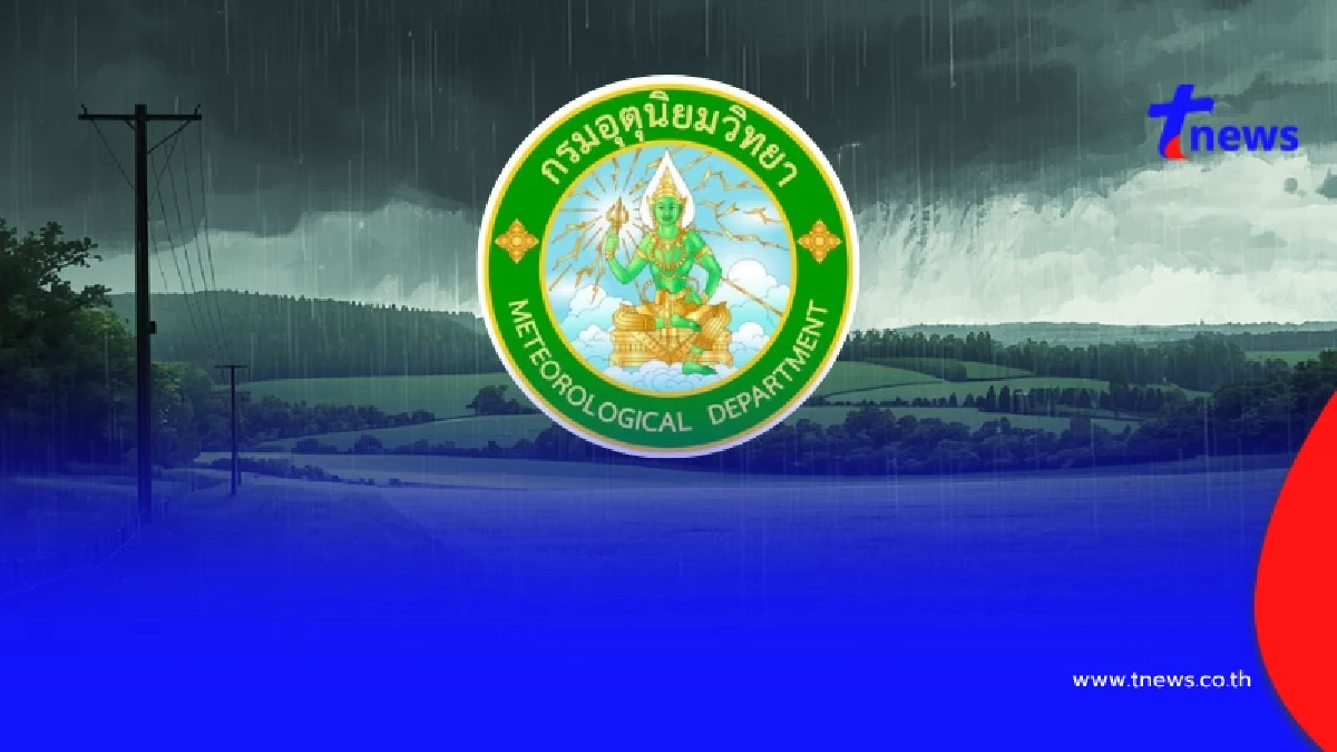 กรมอุตุนิยมวิทยา ประกาศเตือน "พายุฤดูร้อน" ถล่มไทย เผยวันที่ ชัด