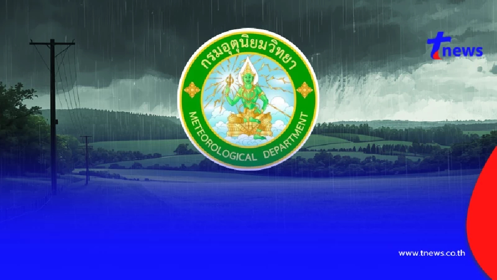 กรมอุตุนิยมวิทยา ประกาศเตือน "พายุฤดูร้อน" ถล่มไทย เผยวันที่ ชัด