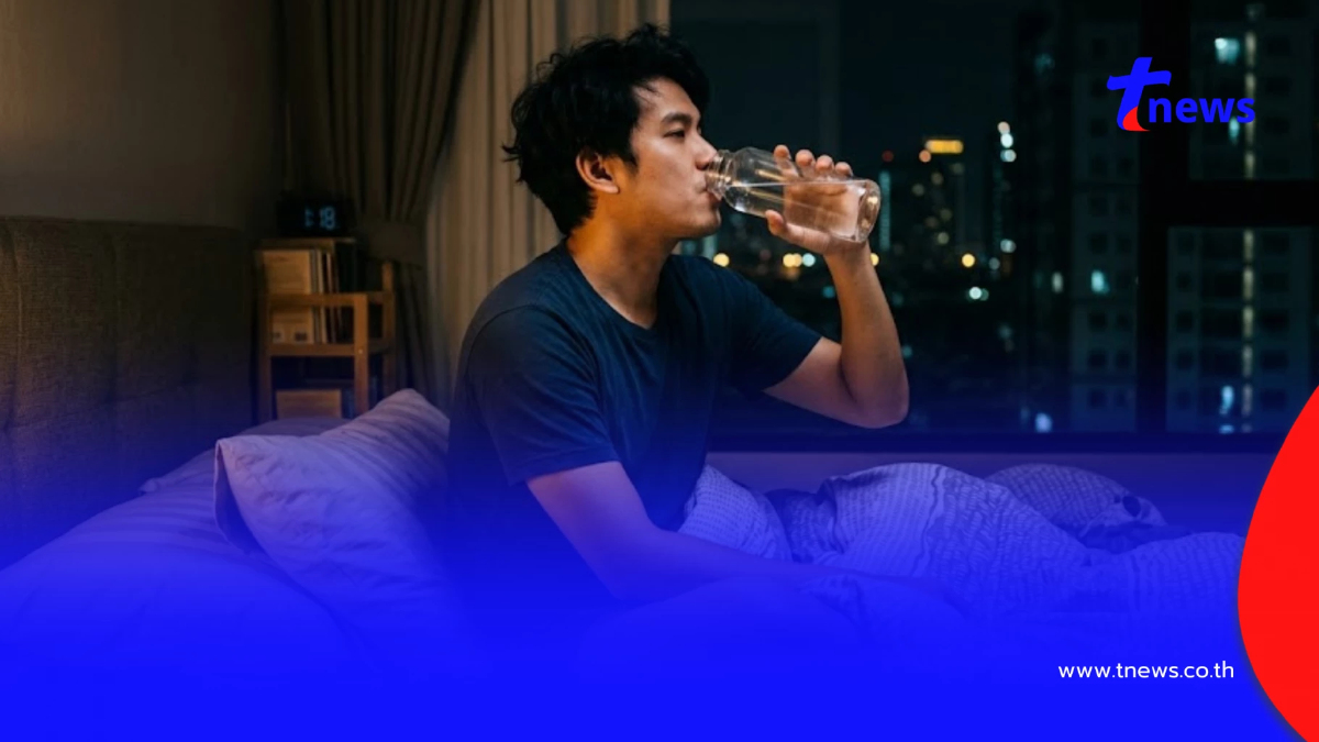 หมอเตือนแล้ว 5 พฤติกรรม ทำแบบนี้ก่อนนอน ระวังไตทำงานหนักทั้งคืน