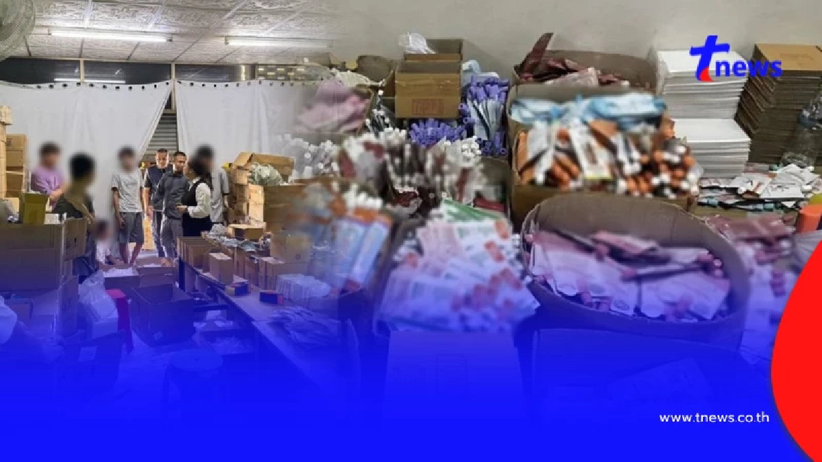 บุกทลาย "ครีมซองเถื่อน" จีนจ้าง ไทยแพ็ค ขายเกลื่อนออนไลน์