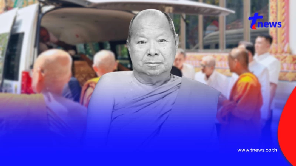 เปิดทะเบียนรถเคลื่อนร่าง "พระมงคลกิตติวงศ์" มรณภาพอย่างสงบ