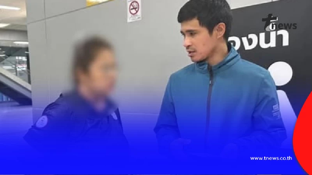 รวบขบวนการปลอมเป็นเจ้าหน้าที่ตำรวจ อ้างช่วยตามเงินคืนผ่านเพจปลอม