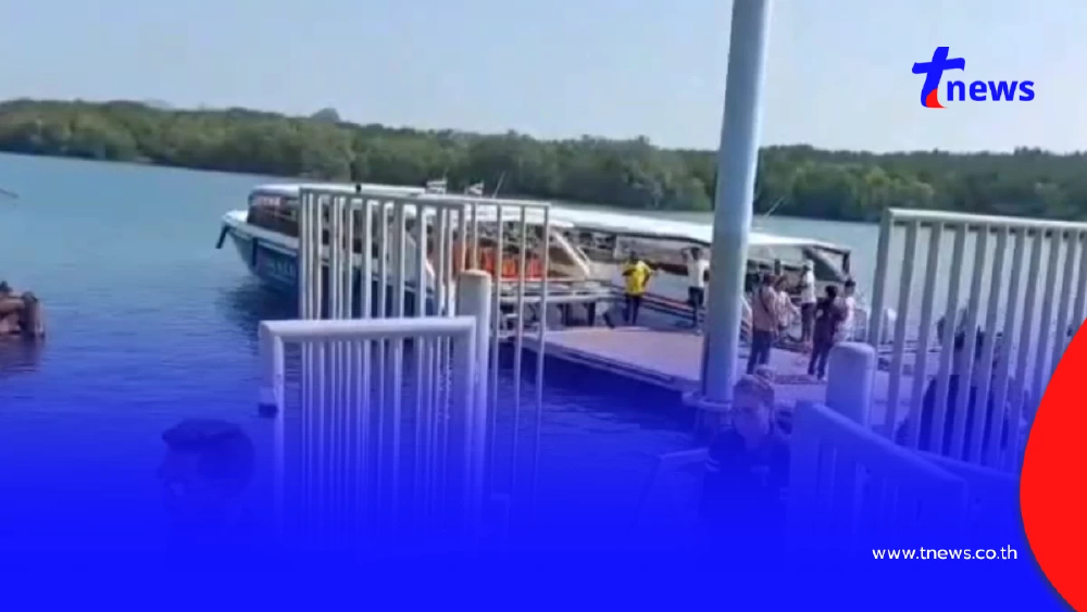 เรือโดยสารกระบี่-พีพี ปรับขึ้นค่าตั๋ว 50 บาท หลังน้ำมันดีเซลพุ่ง