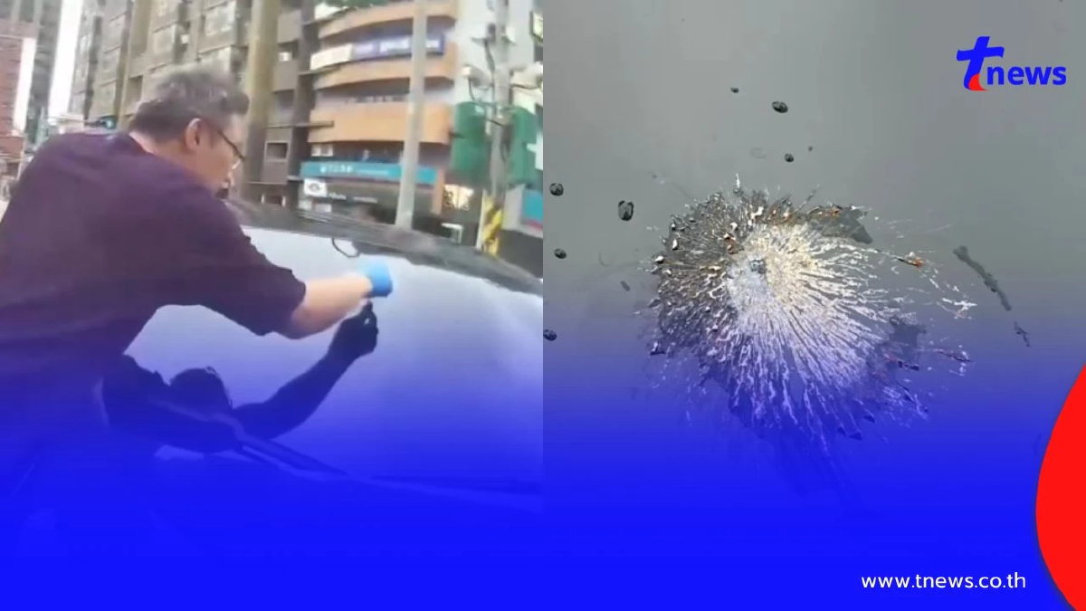 สาวตกใจ! เจอรอยปริศนาคล้ายกระสุนบนกระจกรถ ตอนเฉลยทำคาดไม่ถึง