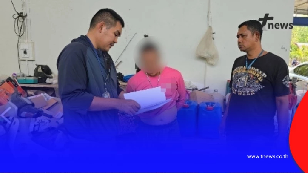 ตำรวจสอบสวนกลาง รวบเครือข่ายสมคบค้ายาเสพติดหนีหมายจับ