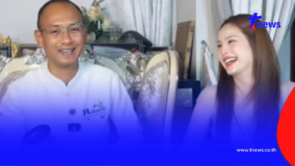 "อ.เบียร์" ยอมพูดแล้ว หลังลือซุ่มคบ "ขวัญ อุษามณี" นาน 6 เดือนแล้ว