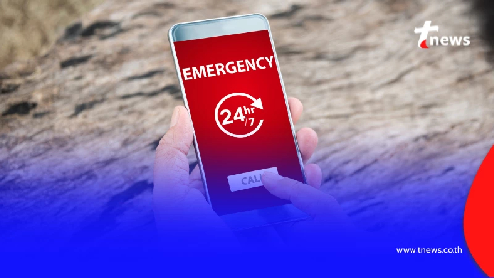 รวมเบอร์โทรฉุกเฉิน วันสงกรานต์ 2569 มีติดเครื่องไว้อุ่นใจตลอดทาง