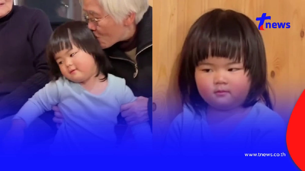 แจกความน่ารัก รับบทหมอนวดดูแลปู่ย่าตายาย เอ็นดูทั้งโซเชียล