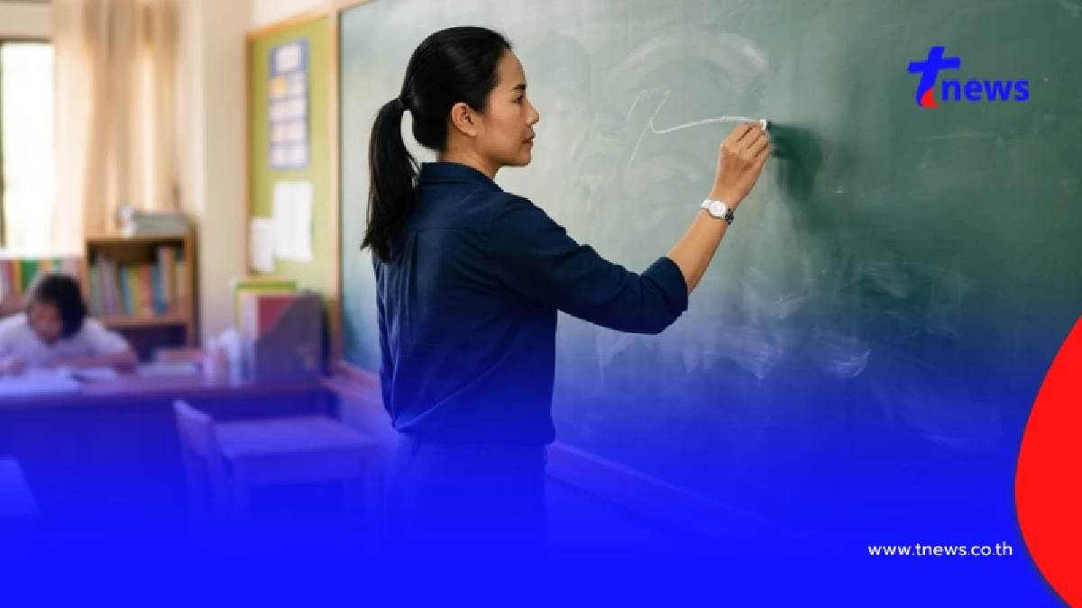 "ครูเอกชน" เบิกค่ารักษาแบบ Real-Time เช็กชื่อ รพ. เริ่ม 1 พ.ค.นี้