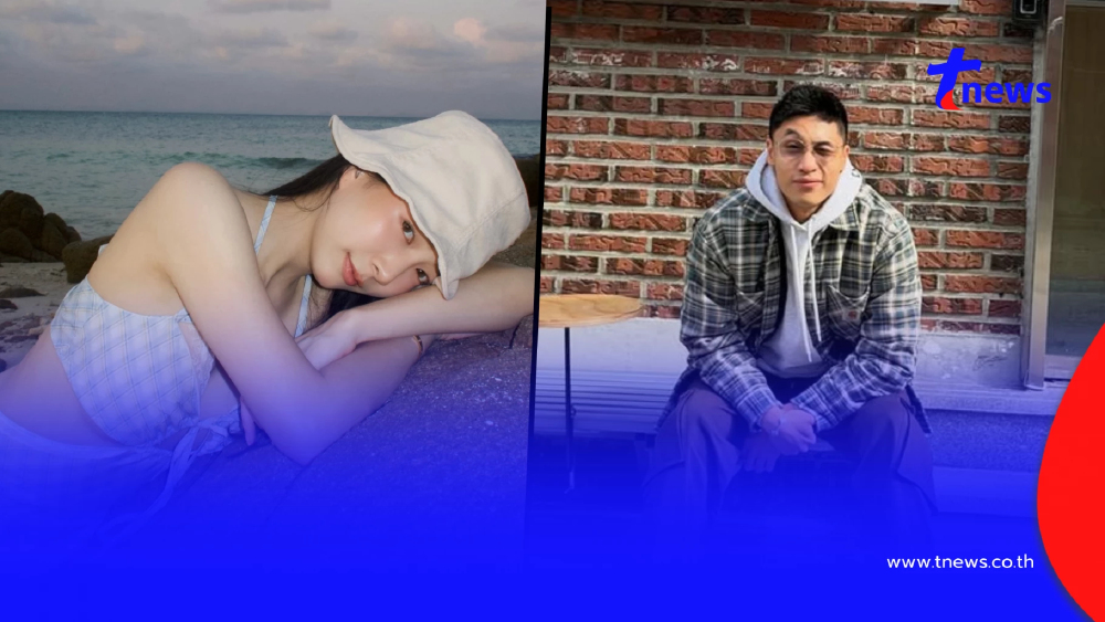 "ไฮโซอาร์ต" โพสต์ขอโทษ รับสารภาพนอกใจ "ดาราสาว" หลังขอแต่งงาน