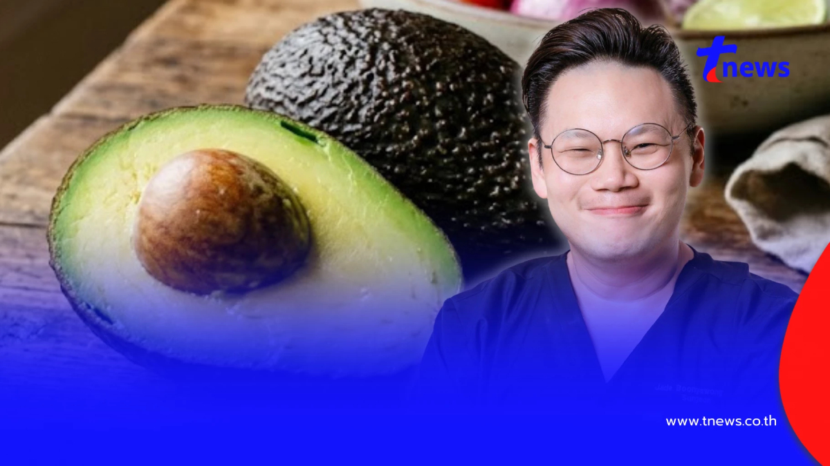 ใครชอบกิน "อะโวคาโด" หมอเจด เตือนแล้ว กินเยอะ ระวังแบบนี้