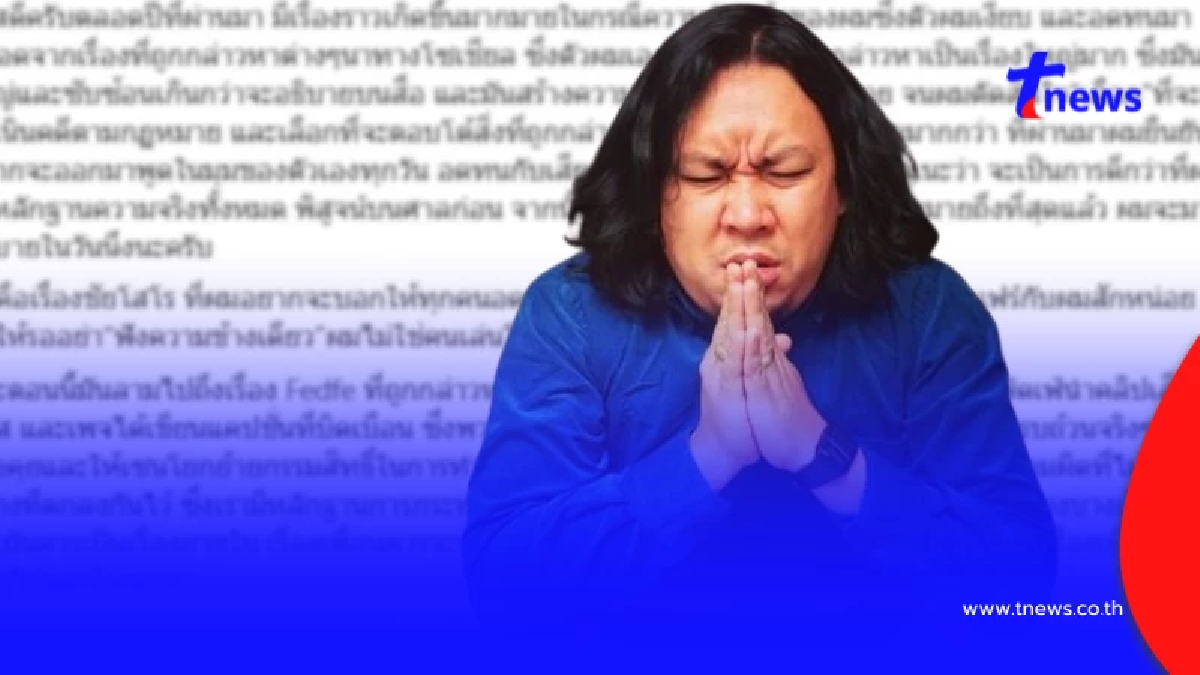 "ยัต ชัยโสโร" ยอมพูดแล้ว หลังอดทนมานาน งานนี้โพสต์เดียวสะเทือน