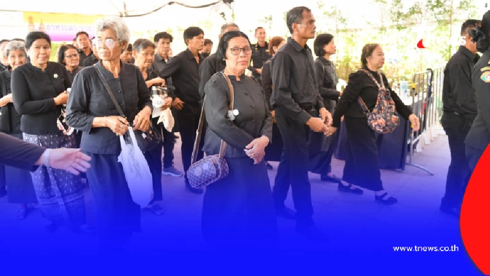 เช็ก 5 ช่วงเวลาเข้าถวายบังคมพระบรมศพฯ ย้ำแต่งกายสุภาพไว้ทุกข์