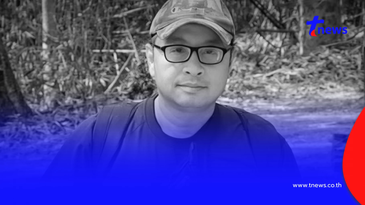 อาลัย "บุญมา ผ้าแดง" ฮีโร่ดับไฟป่า เสียชีวิตขณะปฏิบัติภารกิจ