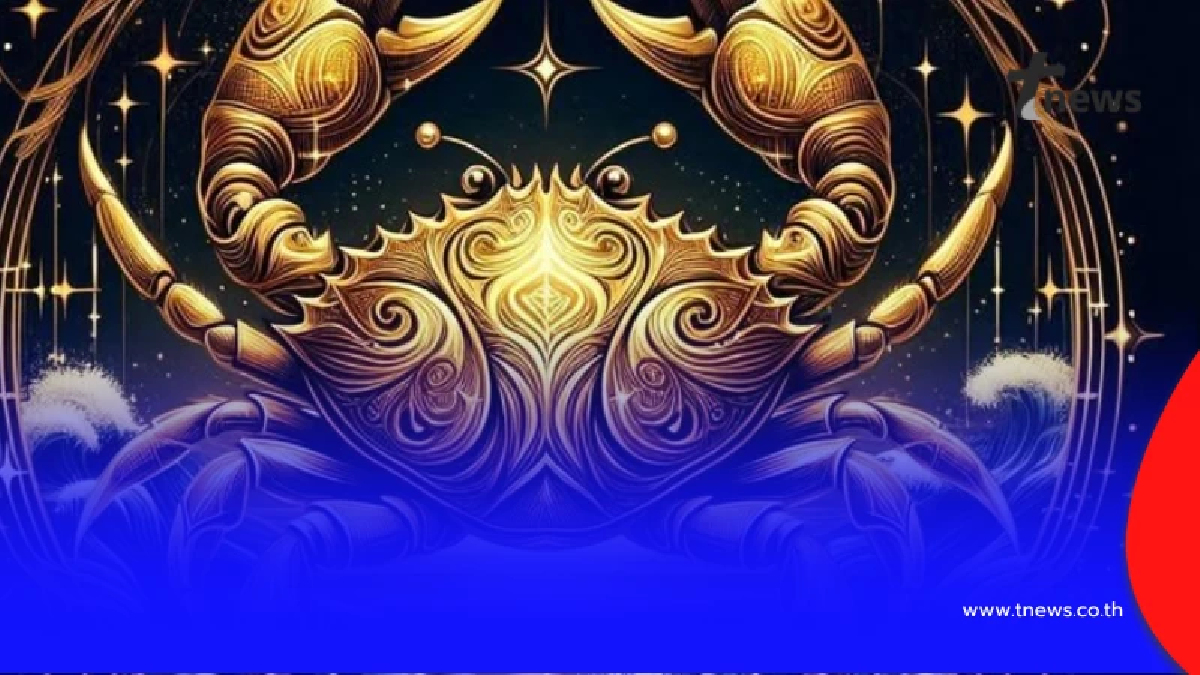 เปิดดวงส่งท้ายเดือน! 3 ราศีโชคลาภมาแรง เงินทองไหลมาไม่หยุด