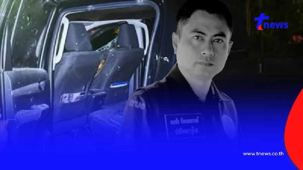 อุกอาจ คนร้ายลอบปลิดชีพ ปลัดอำเภอ ดับ 2 พร้อมสาวนั่งข้าง