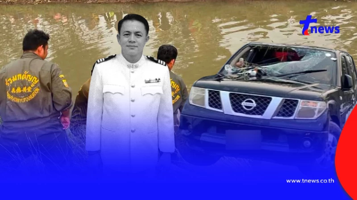 อาลัย ผช.ผญบ. พ่อผู้เสียสละ ดันลูกเมีย 4 คนพ้นน้ำรอด ตัวเองยอมดับ