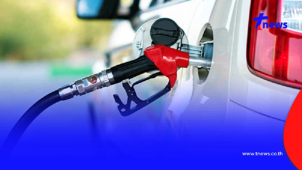 ราคาน้ำมันวันพรุ่งนี้ 7 เม.ย.69 อัปเดตราคาน้ำมันพรุ่งนี้เช้า