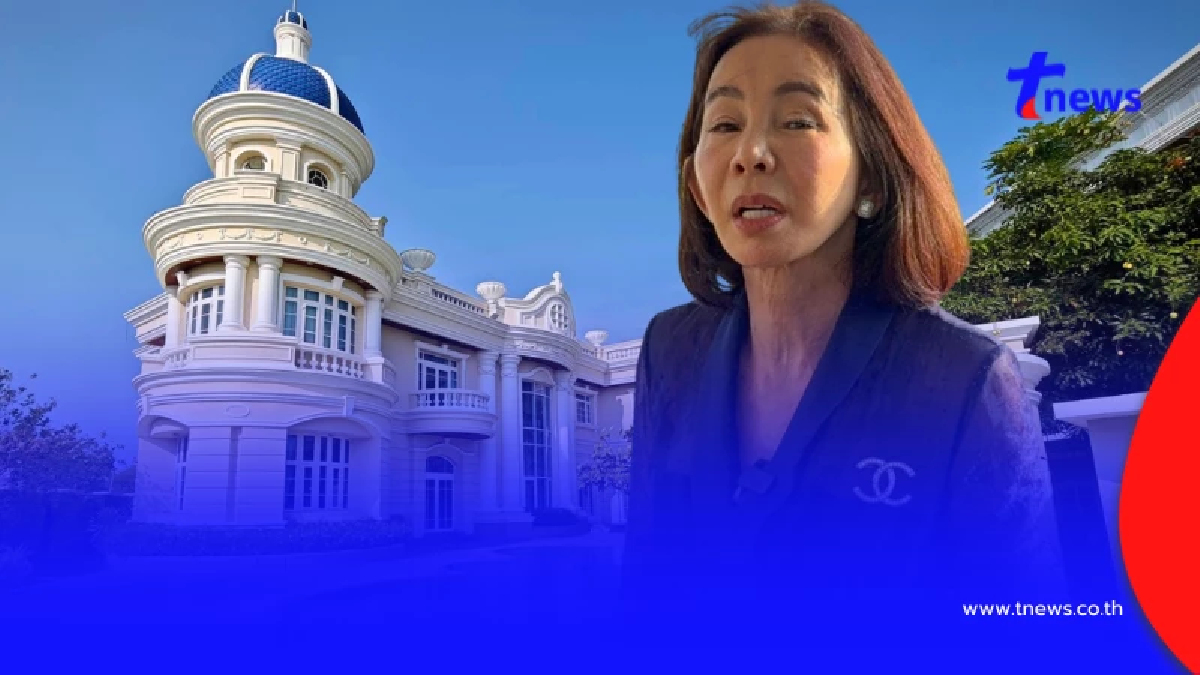 เศรษฐีนีช้ำ ซื้อบ้าน 300 ล้าน สุดท้ายวิวถูกบัง เครียดป่วยซึมเศร้า