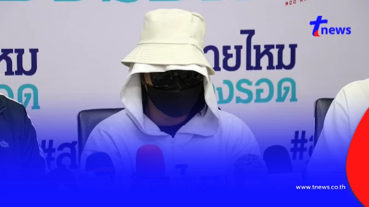 สาว PR ร่ำไห้ ถูกนายทุนเงินกู้หื่น บังคับเอาตัวไปขัดดอก ถ่ายคลิป