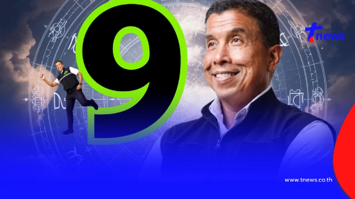 โหรดัง ทำนายล่วงหน้า ตรง ๆ "เบอร์ 9" เลือก ผู้ว่า กทม. รอบนี้