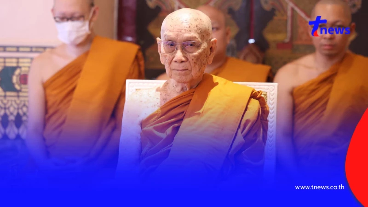 เปิดสาเหตุ "สมเด็จพระสังฆราช" ทรงพักพระกรณียกิจ 2 เดือน