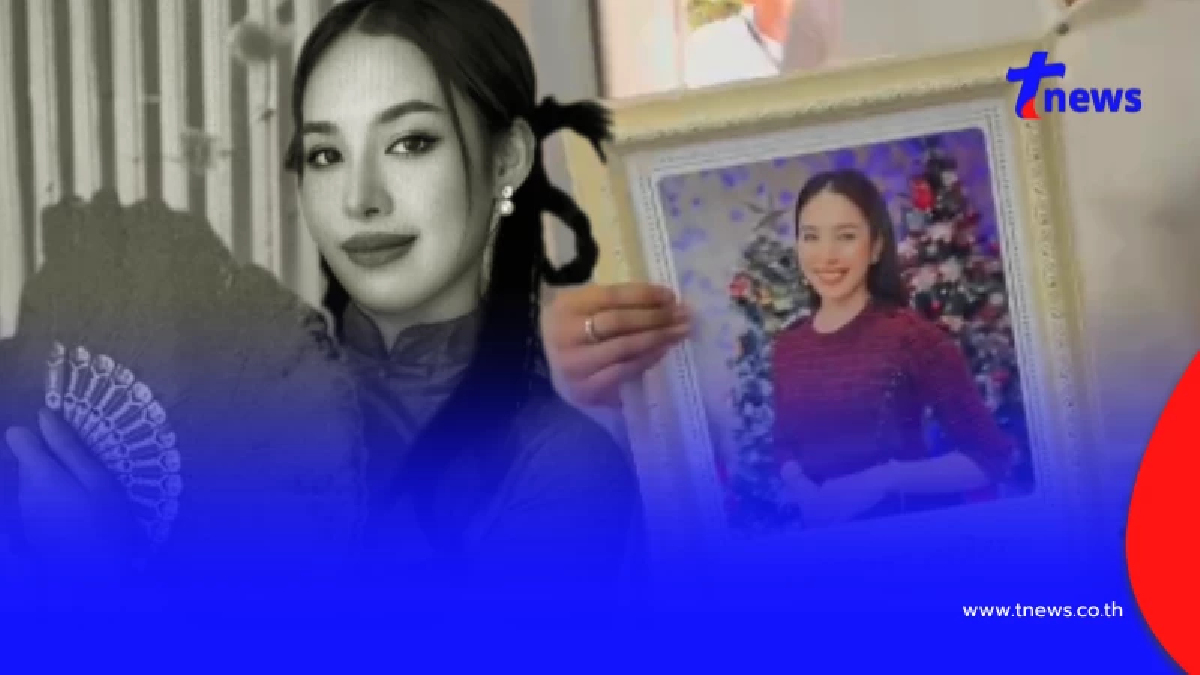 ยืนยันแล้ว "น้องแอล" เป็นหนึ่งในเหยื่อโศกนาฏกรรมรถไฟชนรถเมล์