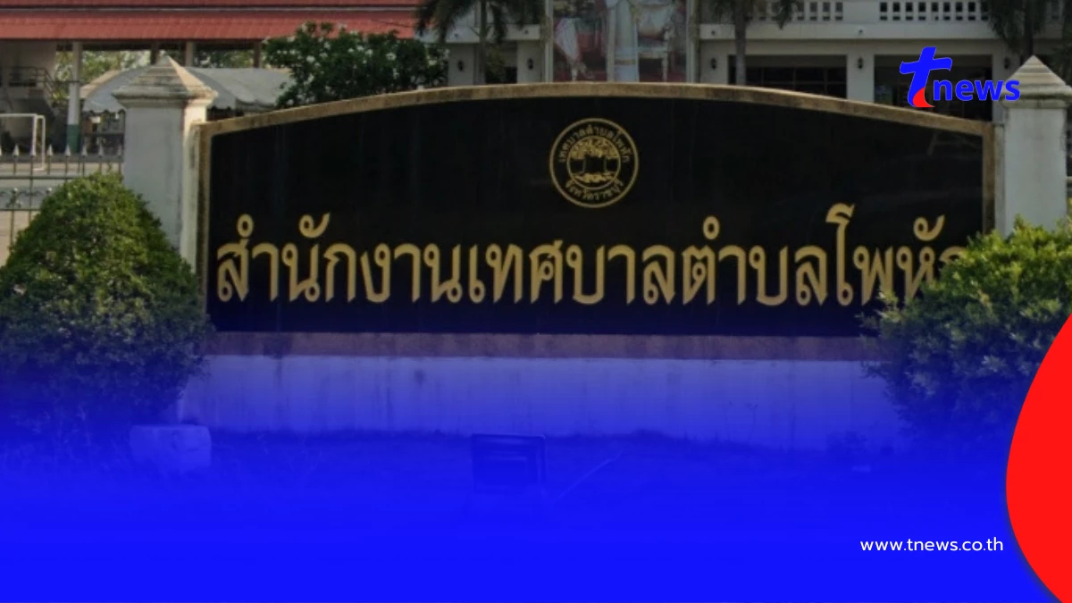 อดีตนักบอลดัง โดนจ่อๆ ระยะเผาขน รู้ตัวคนทำยิ่งแตกตื่นทั้งเทศบาล