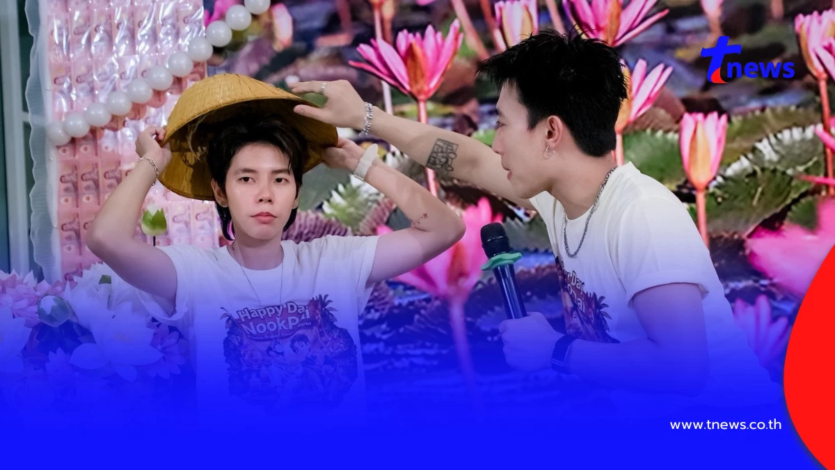 “นุ๊ก-ปาย” เสิร์ฟความสุข แฟนคลับแห่แน่นตลาดน้ำสมุทรปราการ