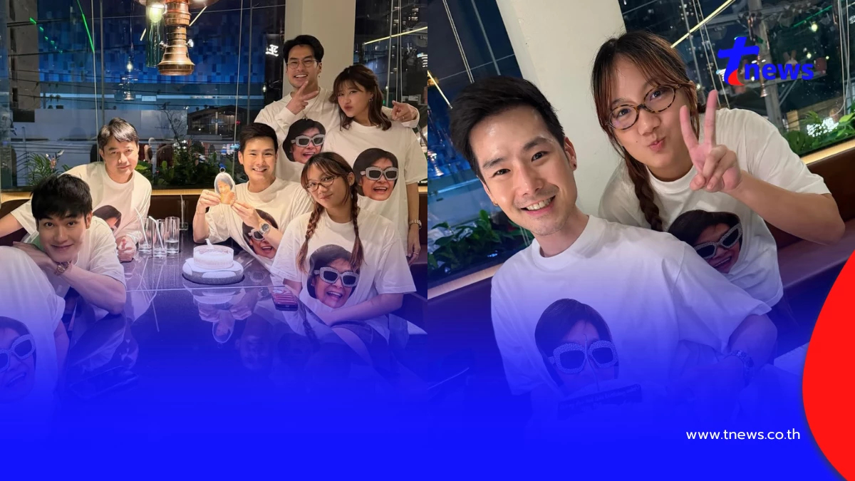 อบอุ่นเกินต้าน บอย ปกรณ์ เล่าโมเมนต์ วันใหม่ เซอร์ไพรส์วันเกิดพี่