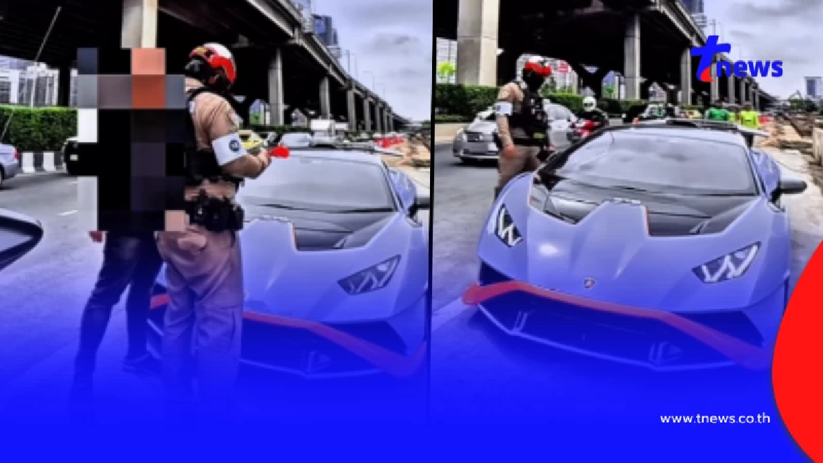 หักมุมสาเหตุ แลมโบกินี่โดนปรับ 2,000 คนขับโอดเงินไม่มี