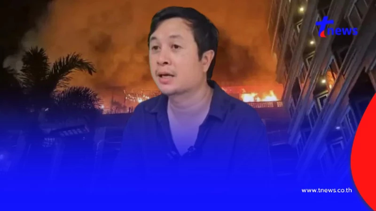 ผู้บริหารเปิดใจ ปมไฟไหม้โรงแรมดังพัทยา คาดสาเหตุ เสียหาย 25 ล้าน