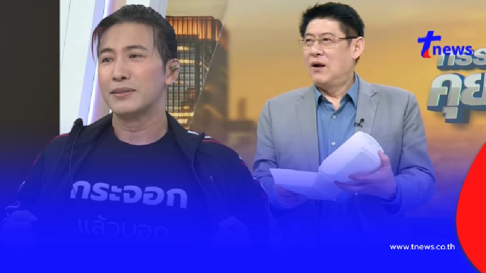 ใครจะไปคิด ว่า "หนุ่ม กรรชัย" จะสั่งเมนูนี้ ให้ "สรยุทธ" กลางรายการ